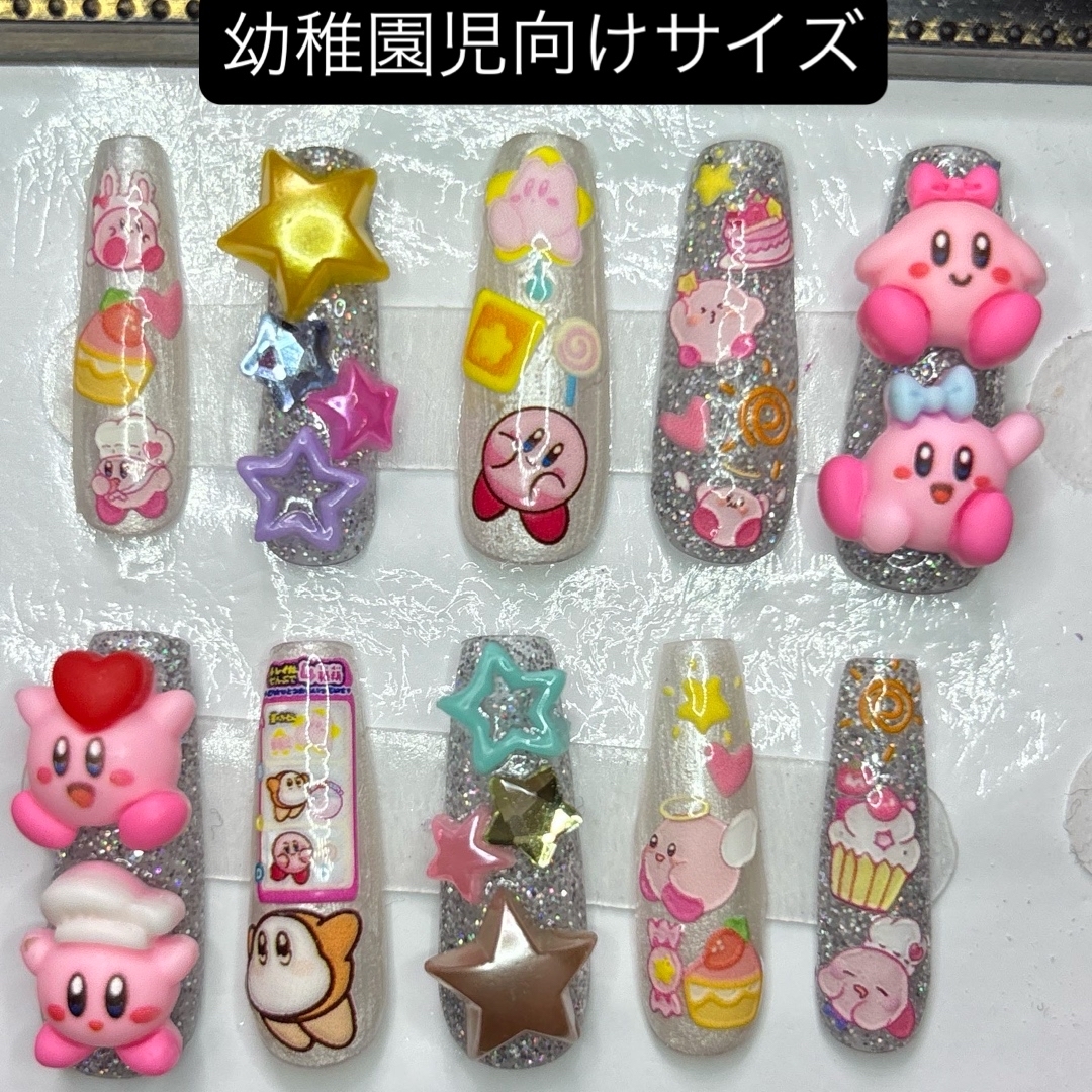 nail No.800 幼稚園児向けサイズ 星のカービィ 平成女児ネイル コスメ/美容のネイル(つけ爪/ネイルチップ)の商品写真