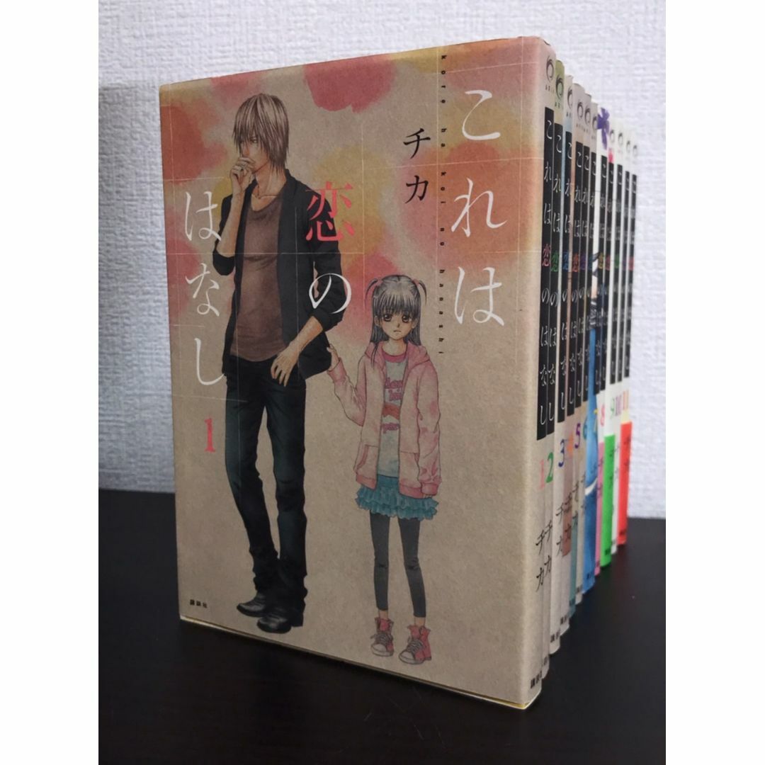 【コミック】これは恋のはなし/全巻セット/(全11巻)セット/d7809-0043-S02 エンタメ/ホビーの漫画(全巻セット)の商品写真