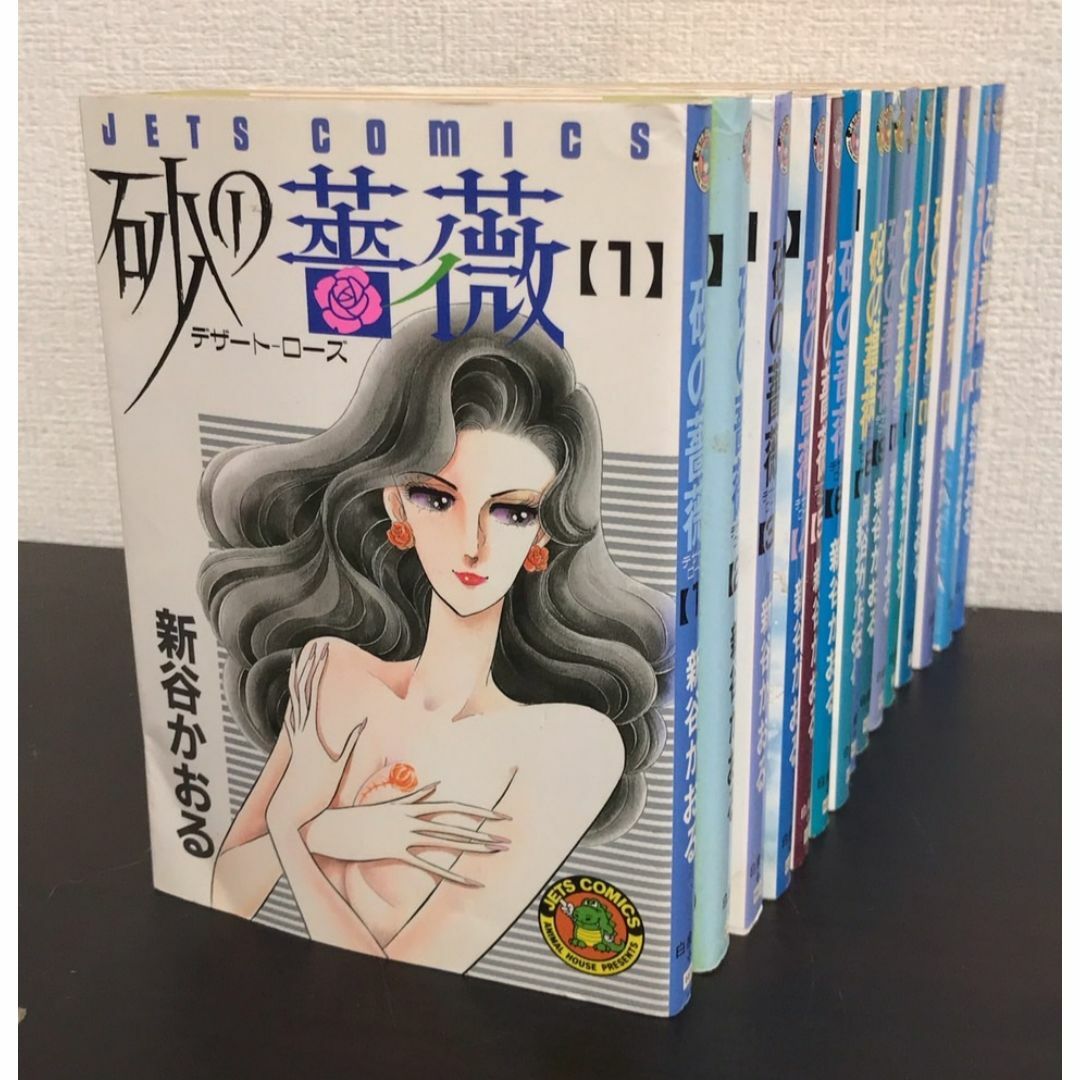【コミック】砂の薔薇〜デザートローズ〜/全巻セット/(全15巻)セット/d7847-0013-M25 エンタメ/ホビーの漫画(全巻セット)の商品写真