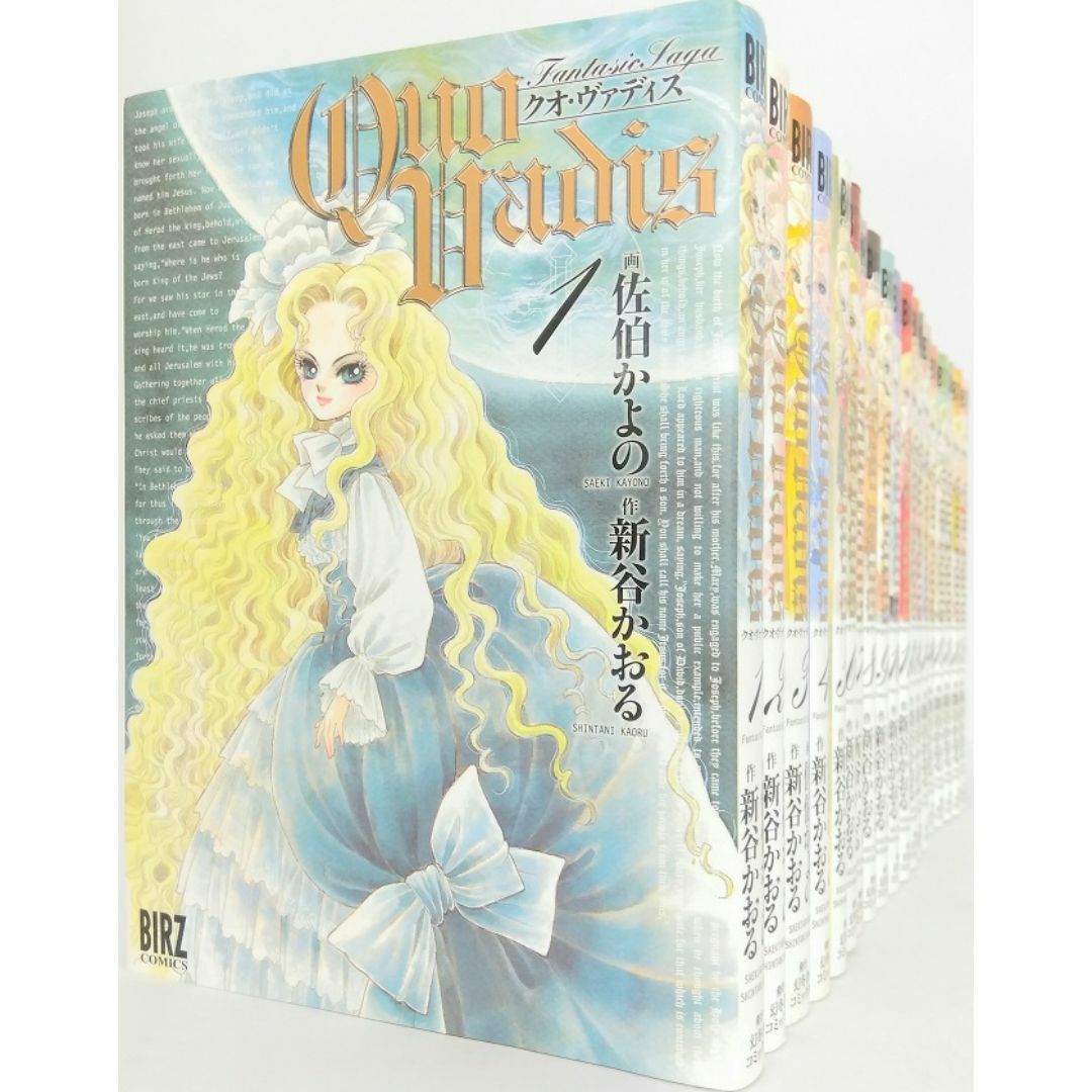 【コミック】QUO VADIS〜クオ・ヴァディス〜/全巻セット/全21巻セット/d7847-0016-M51 エンタメ/ホビーの漫画(全巻セット)の商品写真