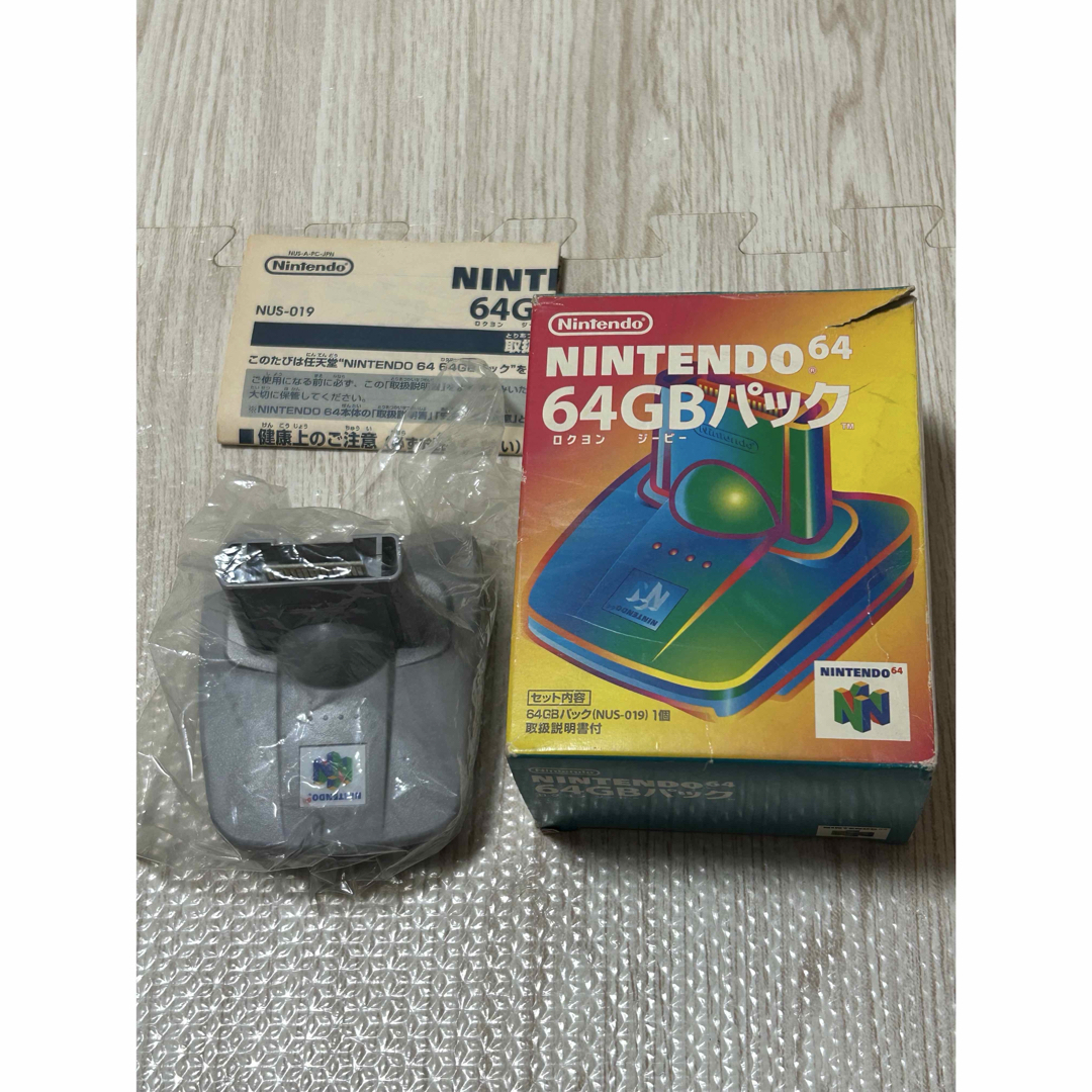 任天堂(ニンテンドウ)のニンテンドー64GBパック エンタメ/ホビーのゲームソフト/ゲーム機本体(その他)の商品写真
