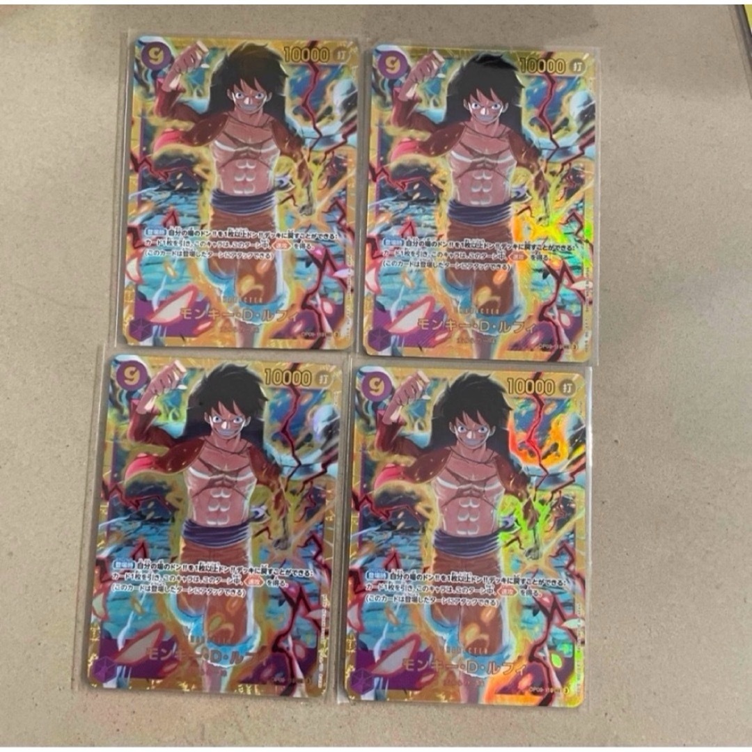 ONE PIECE(ワンピース)のモンキー・D・ルフィ シークレット SEC 4枚 新たなる皇帝 エンタメ/ホビーのトレーディングカード(シングルカード)の商品写真