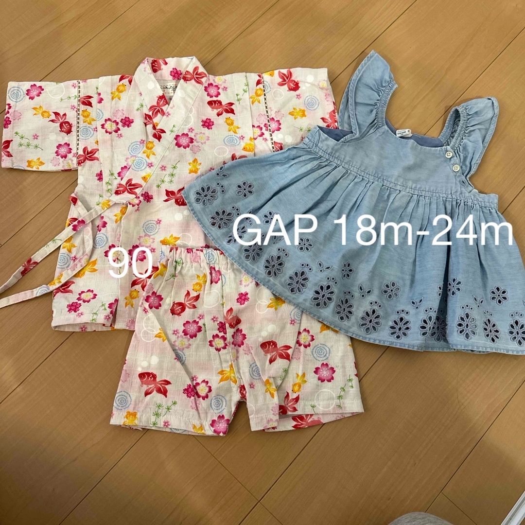 甚平 90 キッズ/ベビー/マタニティのキッズ服女の子用(90cm~)(甚平/浴衣)の商品写真