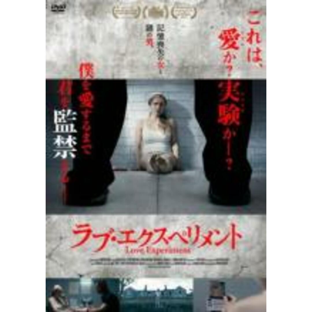 【中古】DVD▼ラブ・エクスペリメント レンタル落ち エンタメ/ホビーのDVD/ブルーレイ(外国映画)の商品写真