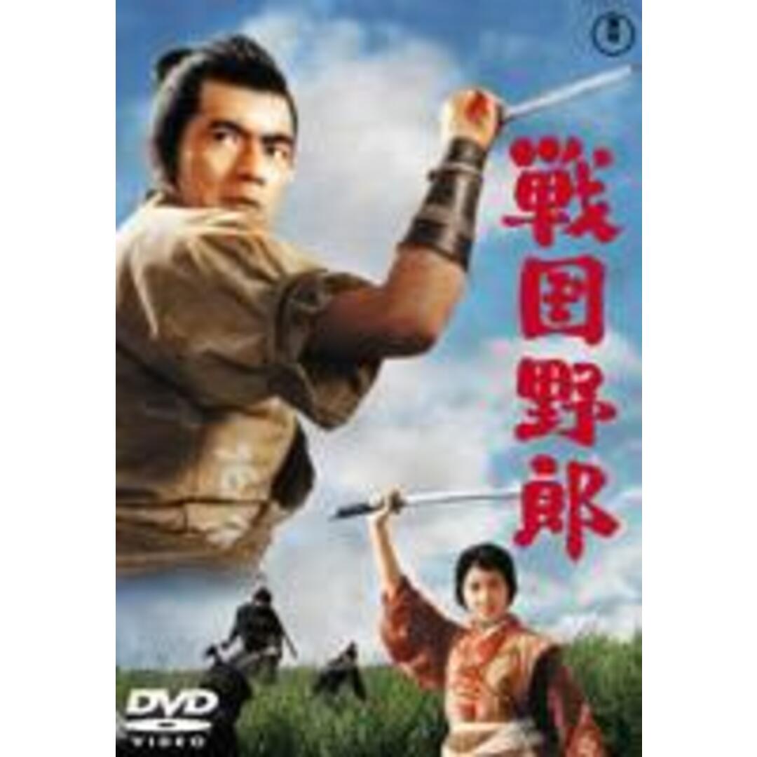 【中古】DVD▼戦国野郎 レンタル落ち エンタメ/ホビーのDVD/ブルーレイ(日本映画)の商品写真