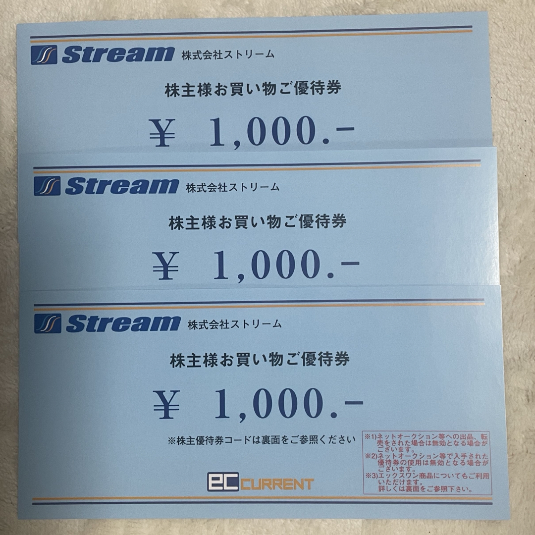 ストリーム 株主優待券 3,000円 チケットの優待券/割引券(ショッピング)の商品写真