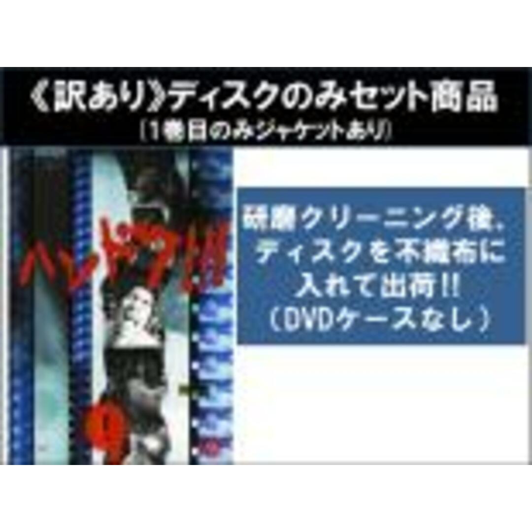 全巻セット【中古】DVD▼【訳あり】ハンドク!!! (5枚セット)第1話~第10話 最終 ※ディスクのみ レンタル落ち エンタメ/ホビーのDVD/ブルーレイ(TVドラマ)の商品写真