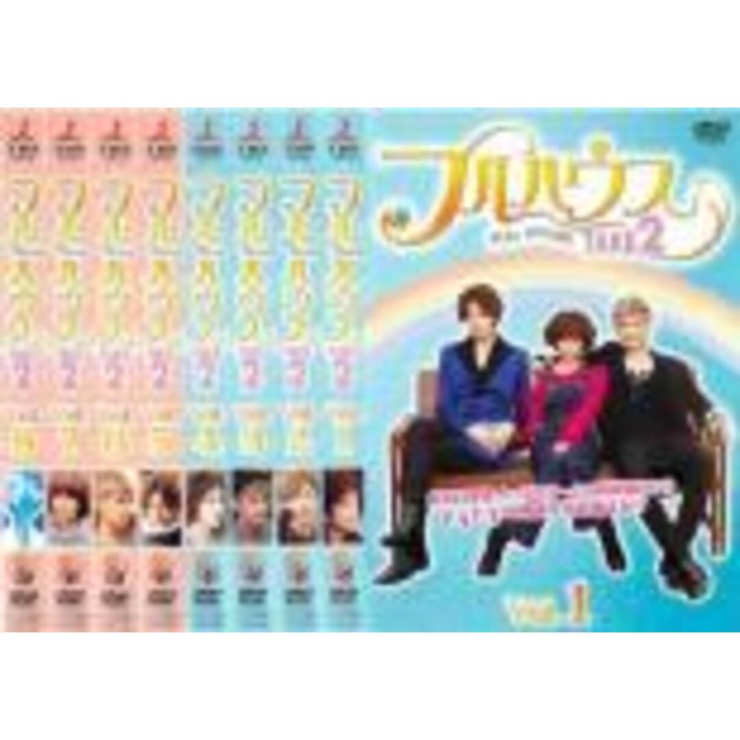 全巻セット【中古】DVD▼フルハウス TAKE2 韓国ドラマ(8枚セット)第1話~第16話 最終 レンタル落ち エンタメ/ホビーのDVD/ブルーレイ(韓国/アジア映画)の商品写真