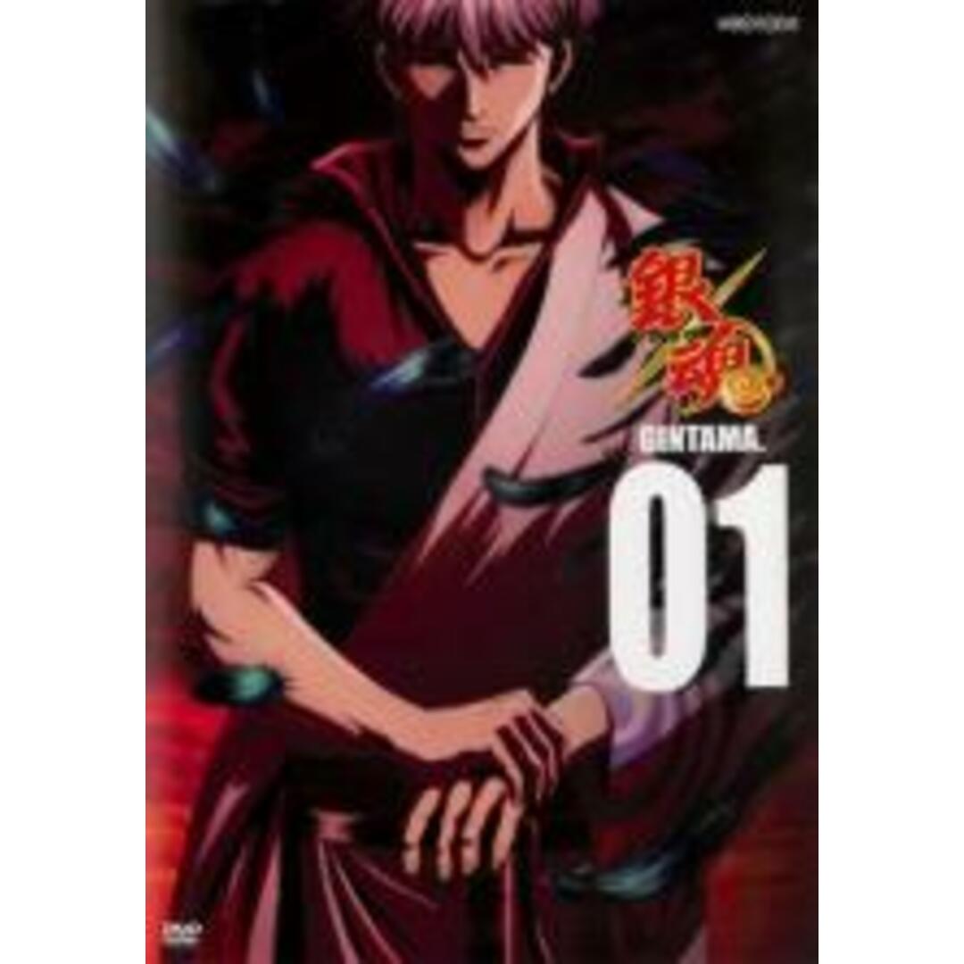 【中古】DVD▼銀魂.01(第317話~第319話) レンタル落ち エンタメ/ホビーのDVD/ブルーレイ(アニメ)の商品写真