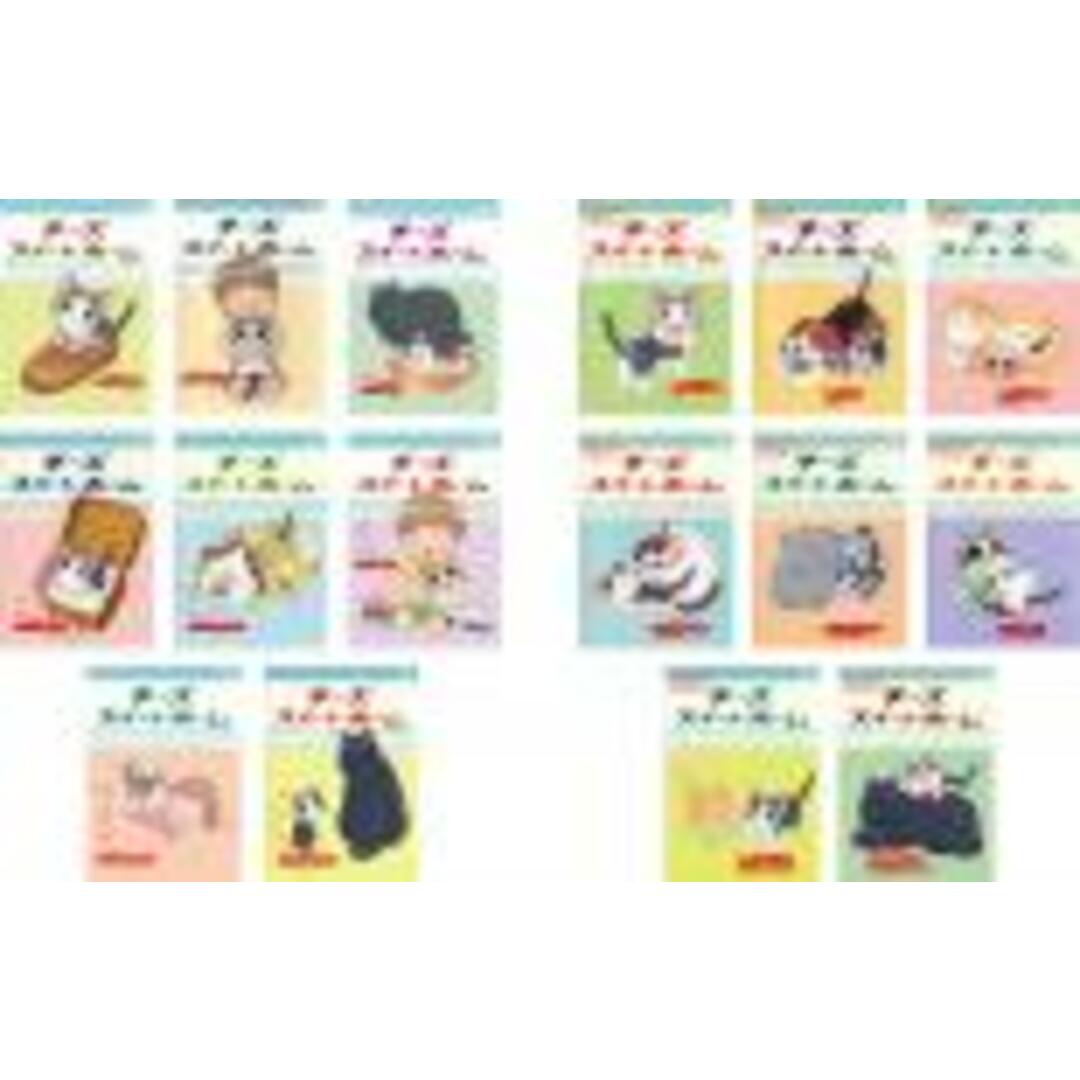 全巻セット【中古】DVD▼チーズスイートホーム(16枚セット)全8巻 + あたらしいおうち 全8巻▽レンタル落ち エンタメ/ホビーのDVD/ブルーレイ(アニメ)の商品写真