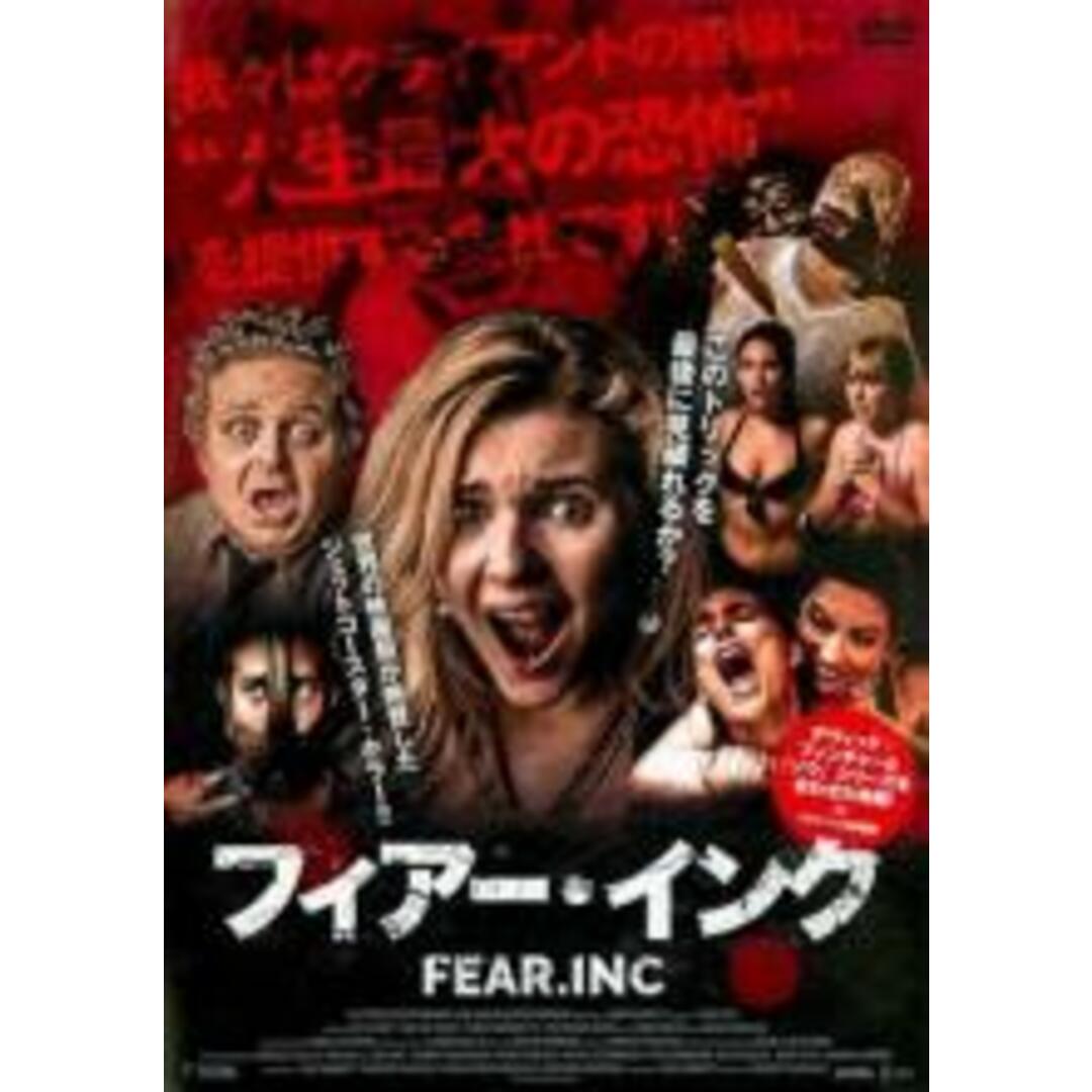 【中古】DVD▼フィアー・インク 字幕のみ レンタル落ち エンタメ/ホビーのDVD/ブルーレイ(外国映画)の商品写真