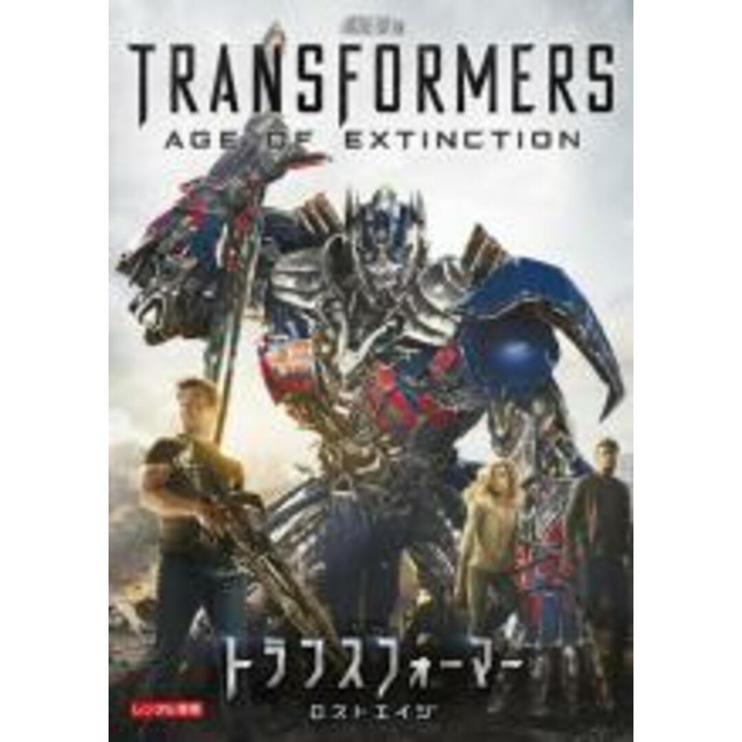 【中古】DVD▼トランスフォーマー ロストエイジ レンタル落ち エンタメ/ホビーのDVD/ブルーレイ(外国映画)の商品写真