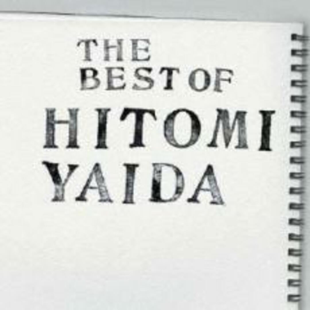 【中古】CD▼THE BEST OF HITOMI YAIDA 2CD レンタル落ち エンタメ/ホビーのCD(ポップス/ロック(邦楽))の商品写真