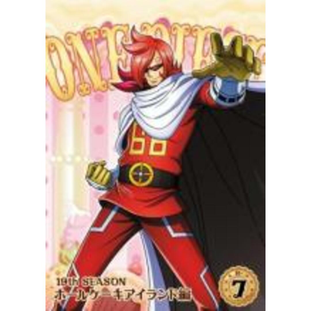 【中古】DVD▼ONE PIECE ワンピース 19thシーズン ホールケーキアイランド編 7(第807話~第810話) レンタル落ち エンタメ/ホビーのDVD/ブルーレイ(アニメ)の商品写真