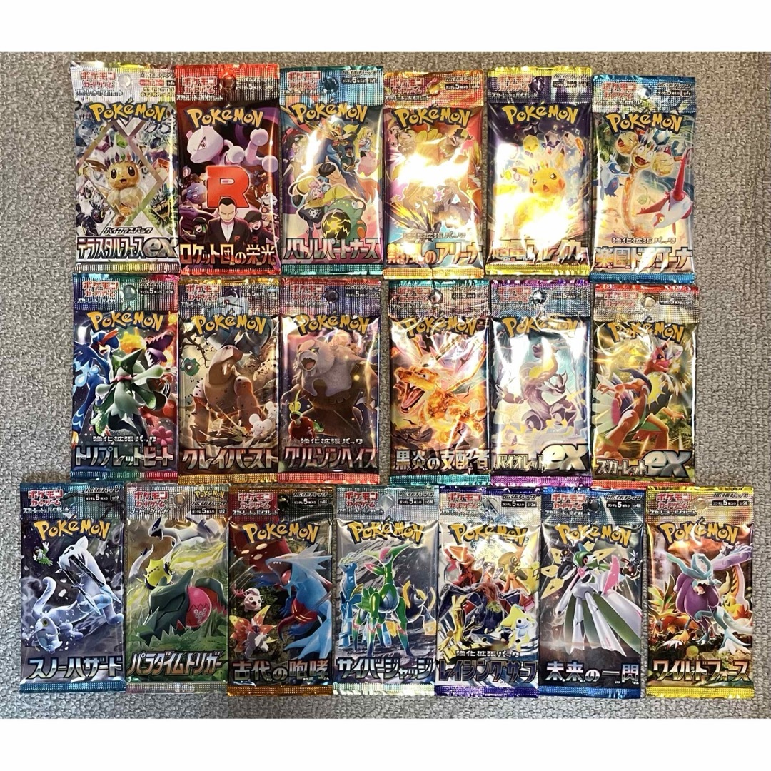 ポケモン(ポケモン)の未開封ポケモンカード まとめセット エンタメ/ホビーのトレーディングカード(Box/デッキ/パック)の商品写真