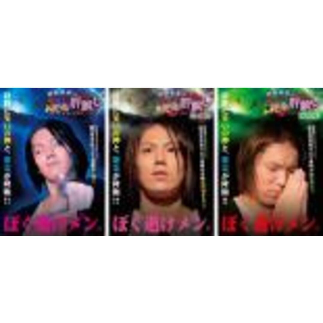 全巻セット【中古】DVD▼狩野英孝の行くと死ぬかもしれない肝試し(3枚セット)冬の陣、成仏編 レンタル落ち エンタメ/ホビーのDVD/ブルーレイ(日本映画)の商品写真
