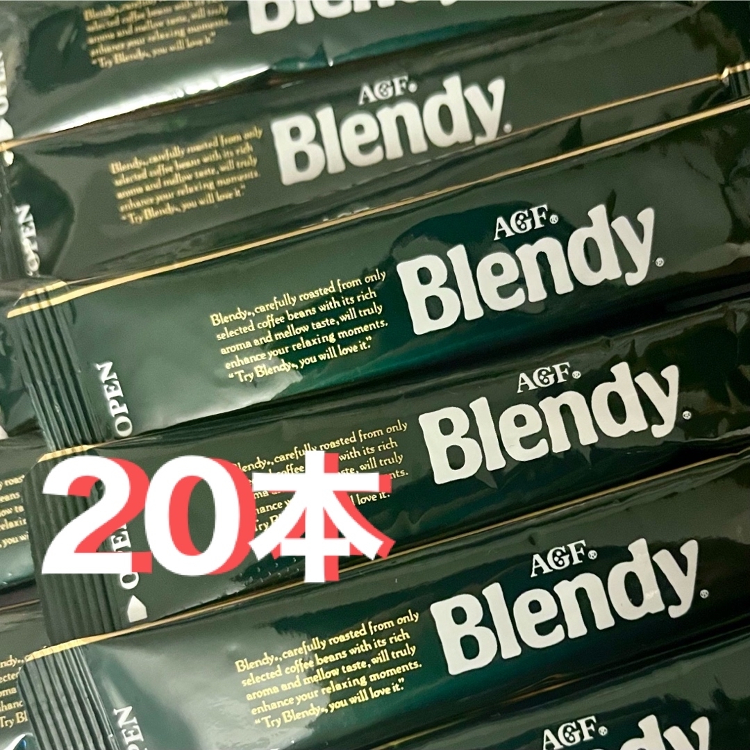 AGF Blendy ブラックコーヒー 20本 食品/飲料/酒の飲料(コーヒー)の商品写真