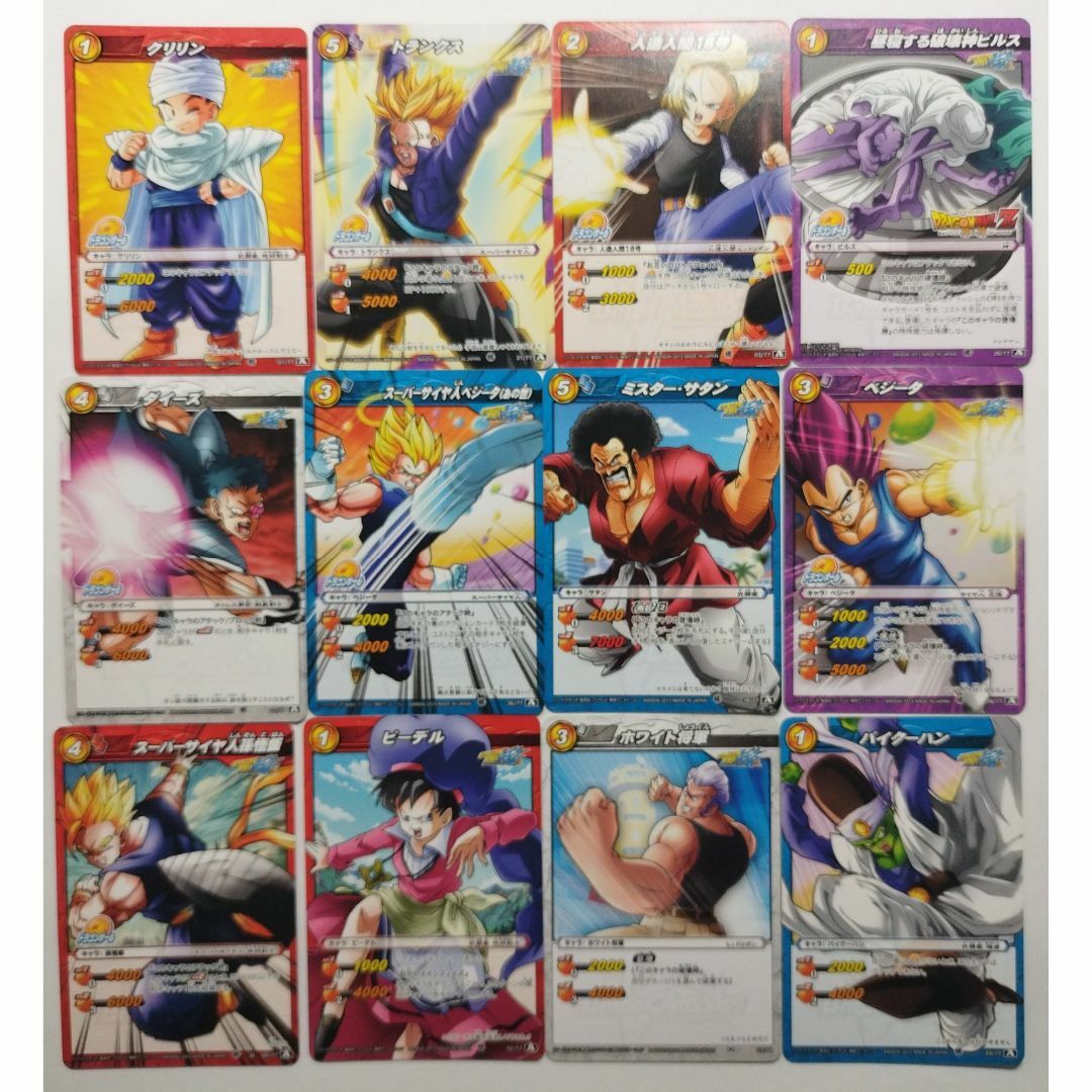 ドラゴンボール(ドラゴンボール)のドラゴンボール ミラクルバトルカードダスセット 12枚 ( #10074 ) エンタメ/ホビーのトレーディングカード(その他)の商品写真