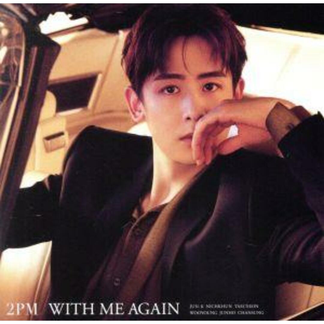 WITH ME AGAIN(FC完全生産限定盤)(NICHKHUN盤) エンタメ/ホビーのCD(K-POP/アジア)の商品写真