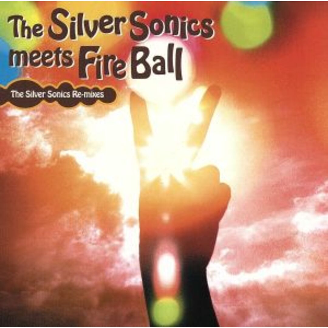 the Silver Sonics meets Fire Ball エンタメ/ホビーのCD(ポップス/ロック(邦楽))の商品写真