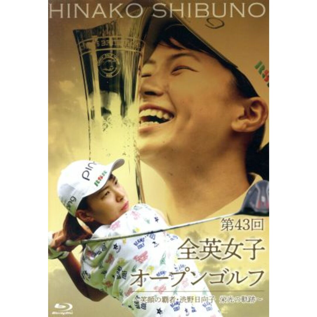 第43回全英女子オープンゴルフ ~笑顔の覇者・渋野日向子 栄光の軌跡~通常版(Blu-ray Disc) エンタメ/ホビーのDVD/ブルーレイ(スポーツ/フィットネス)の商品写真