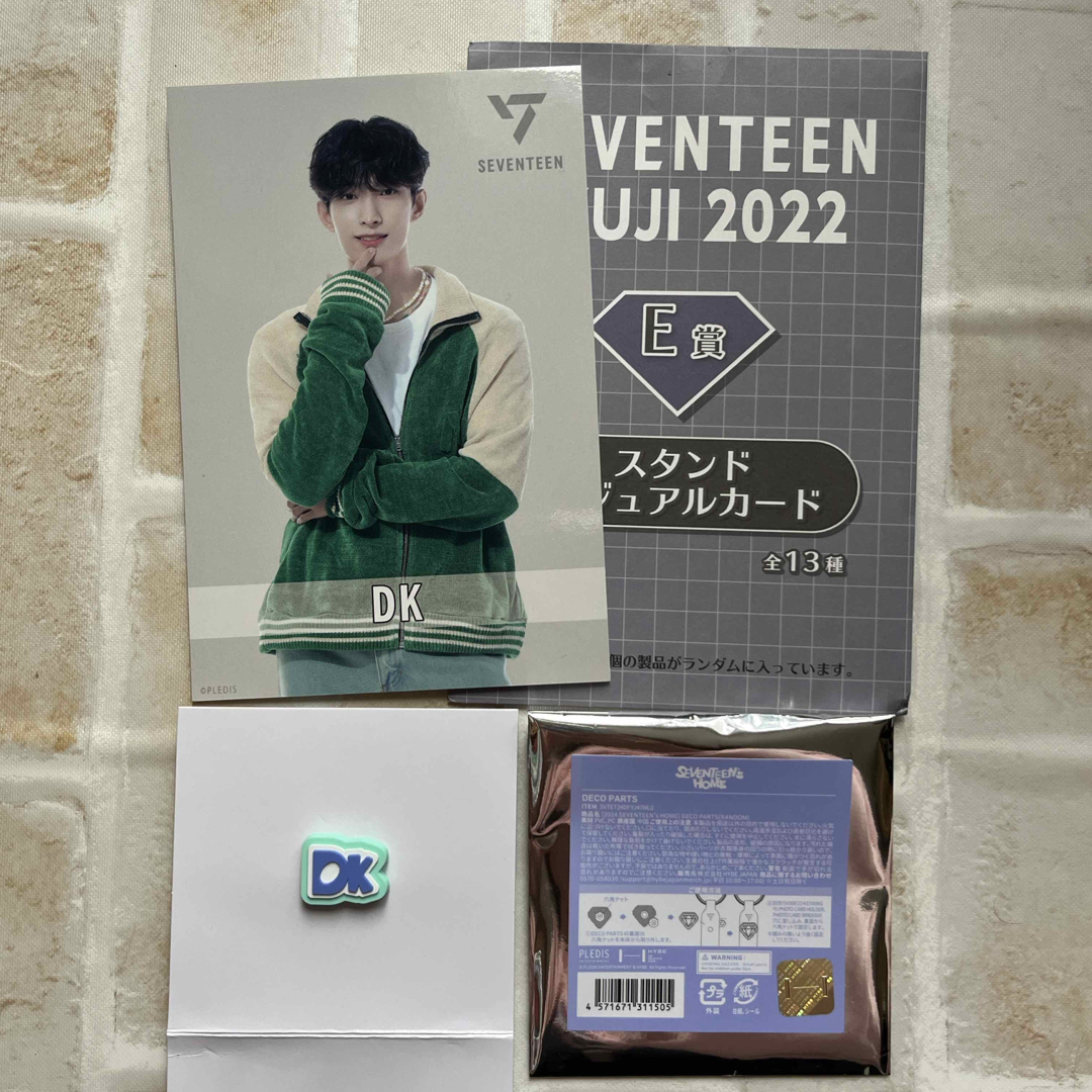SEVENTEEN(セブンティーン)のSEVENTEEN DKビジュアルカード デコパーツ エンタメ/ホビーのタレントグッズ(アイドルグッズ)の商品写真