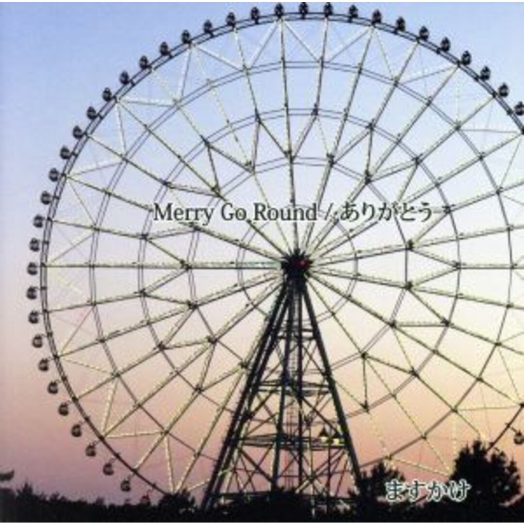 Merry Go Round/ありがとう エンタメ/ホビーのCD(ポップス/ロック(邦楽))の商品写真