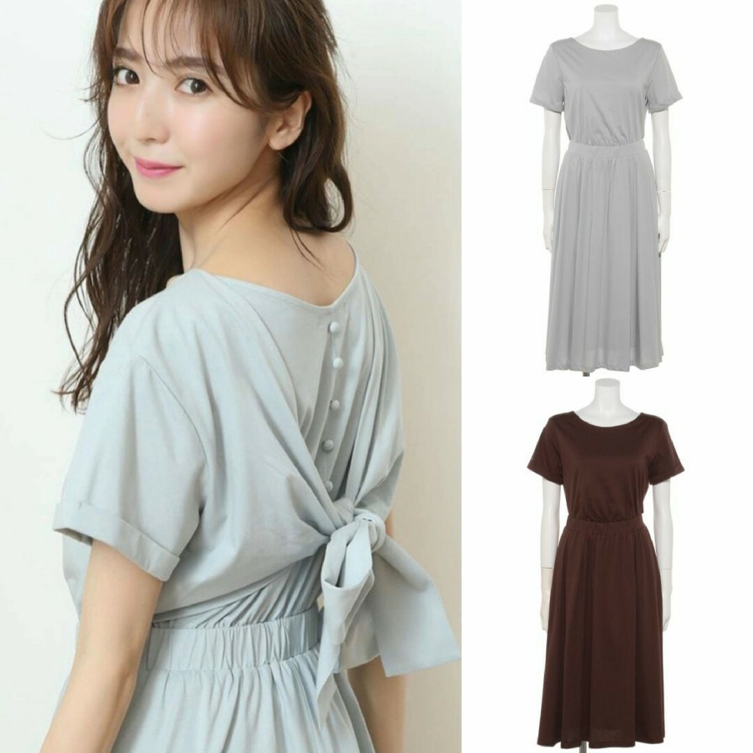 ☆新品タグ付き アプワイザーリッシェ バックリボンカット