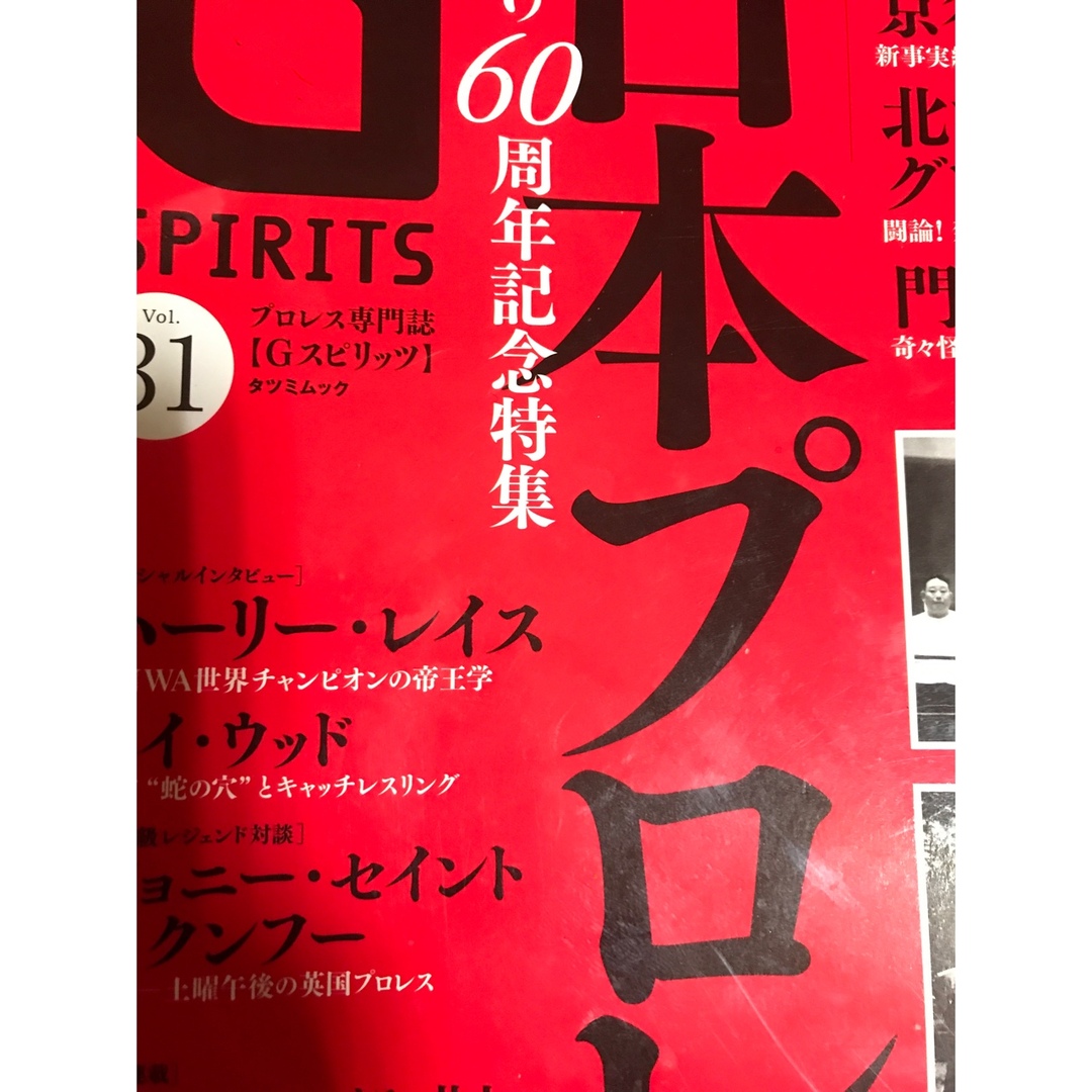 リッキー様専用 エンタメ/ホビーのDVD/ブルーレイ(スポーツ/フィットネス)の商品写真