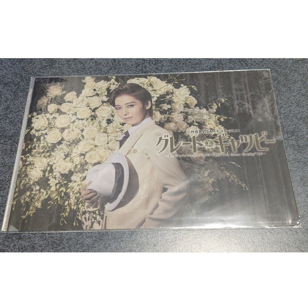 宝塚(タカラヅカ)の月城かなと クリアファイル エンタメ/ホビーのタレントグッズ(その他)の商品写真