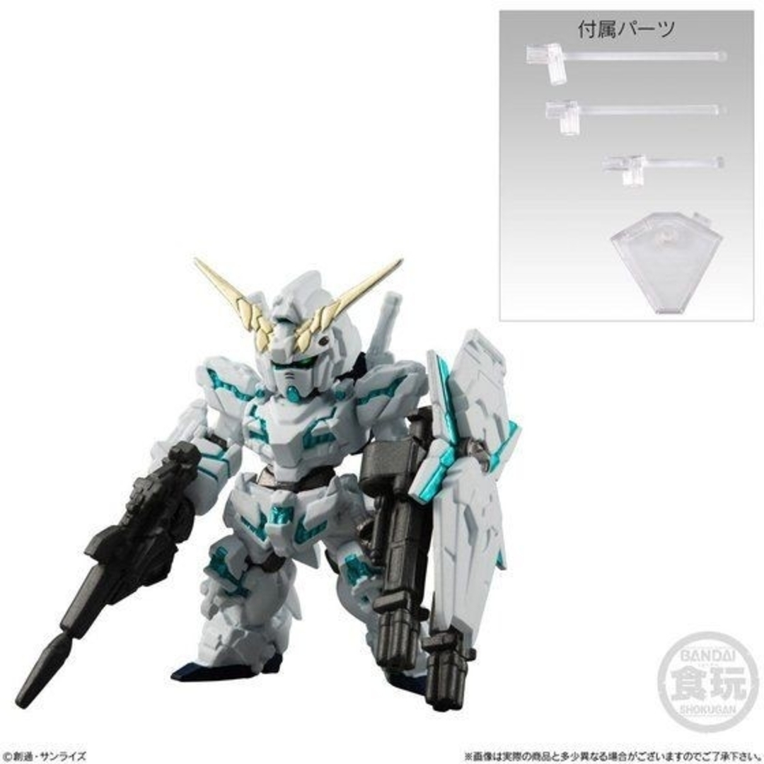 BANDAI(バンダイ)のガンダム FW コンバージ UC Special ユニコーン エンタメ/ホビーのフィギュア(アニメ/ゲーム)の商品写真