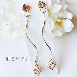 ジルコニアが揺れる貼るピアス(S358)貼るだけピアス　シールピアス(イヤリング)