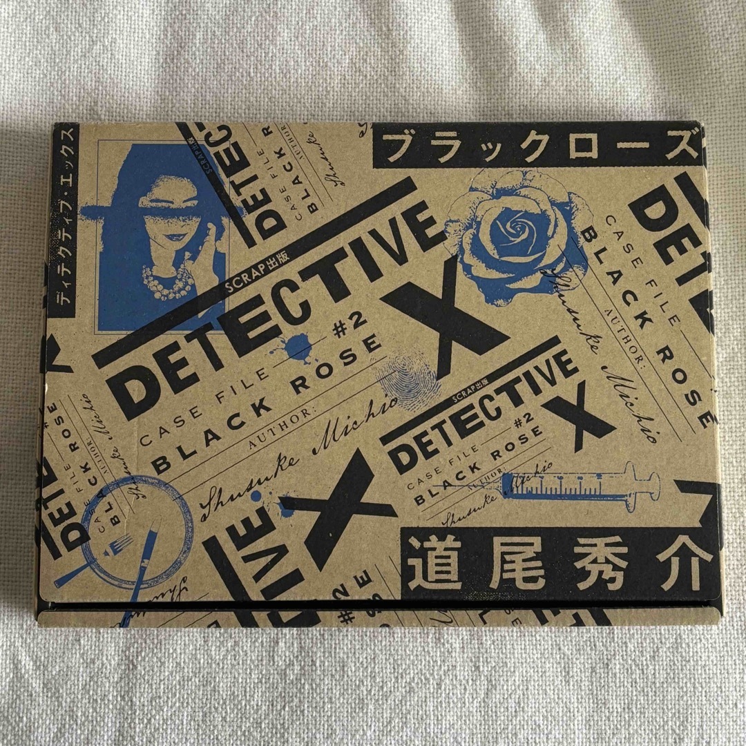 DETECTIVE X CASE FILE エンタメ/ホビーの本(趣味/スポーツ/実用)の商品写真