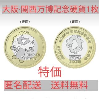 美品】鳳凰小型50銭銀貨 まとめ売り 20枚|古銭などを格安販売中 美品】鳳凰小型50銭銀貨 まとめ売り 20枚|古銭などを格安販売中