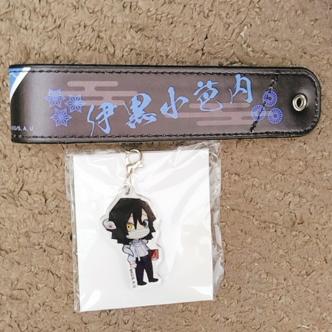 鬼滅の刃 伊黒小芭内カップホルダー アクリルキーホルダー セット エンタメ/ホビーのおもちゃ/ぬいぐるみ(キャラクターグッズ)の商品写真