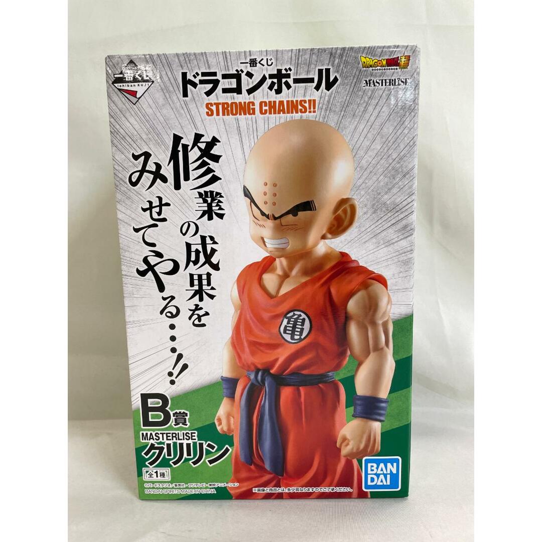 出産祝いなども豊富 一番くじ ドラゴンボール STRONG CHAINS!! 【B賞 MASTERLISE その他