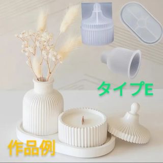 匿名配送♡ハンドメイド用シリコンモールド☆3点セット☆タイプEバラ売り不可(各種パーツ)