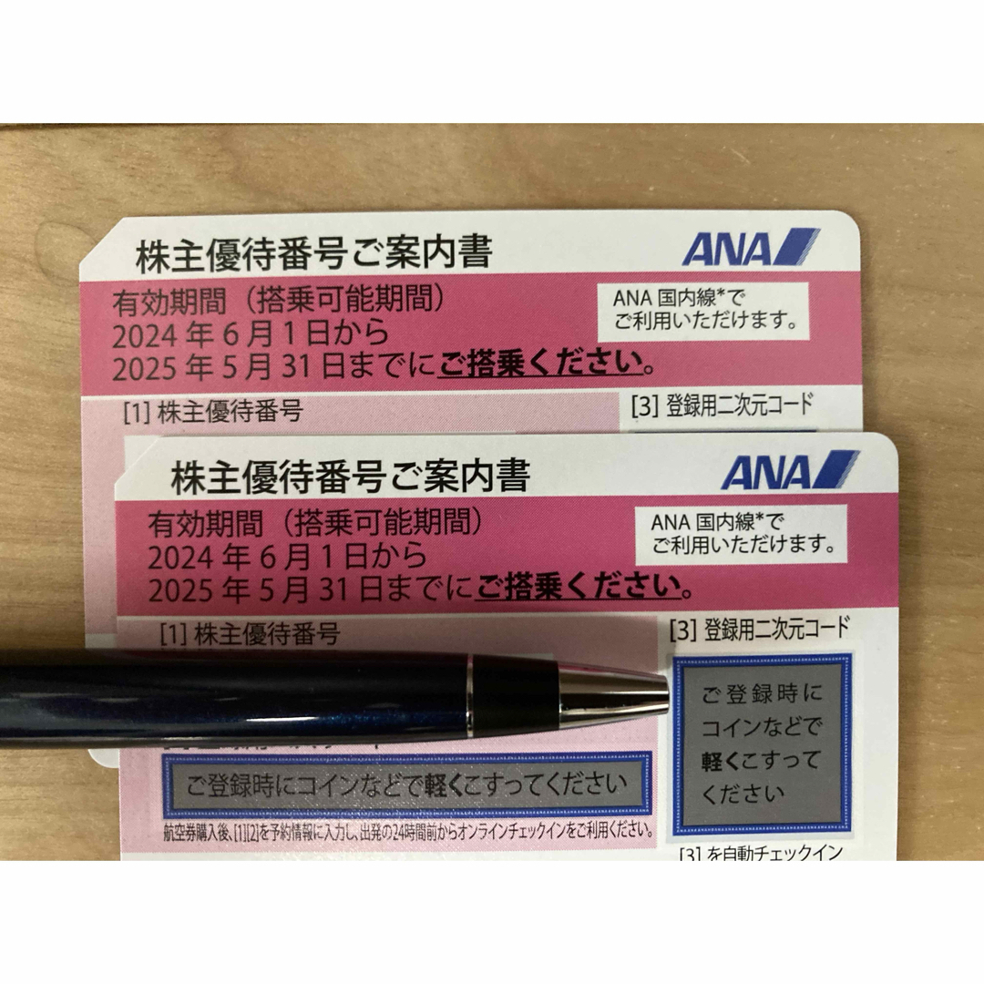 ANA(全日本空輸)(エーエヌエー(ゼンニッポンクウユ))のANA 株主優待 2枚 2025年5月31日まで チケットの乗車券/交通券(航空券)の商品写真