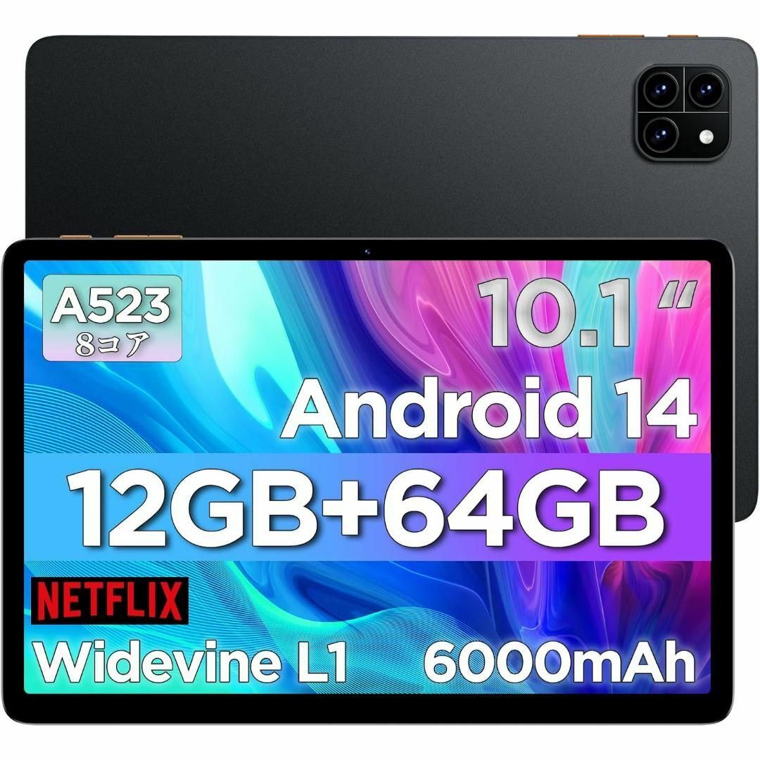 タブレット 10インチ Android14 アンドロイ12GB+64GB+2TB