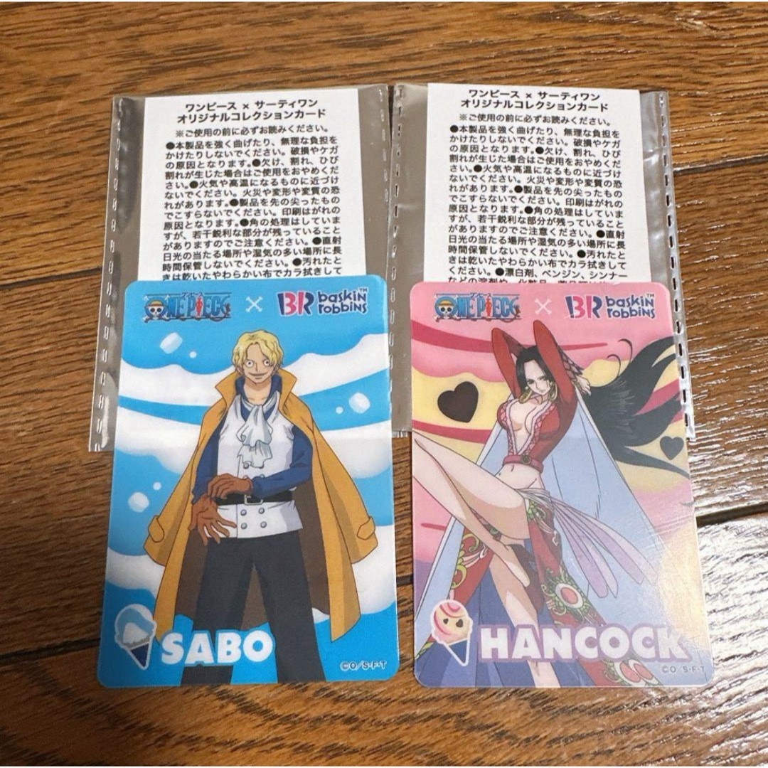 ワンピース サーティワン オリジナルコレクションカード エンタメ/ホビーのアニメグッズ(カード)の商品写真