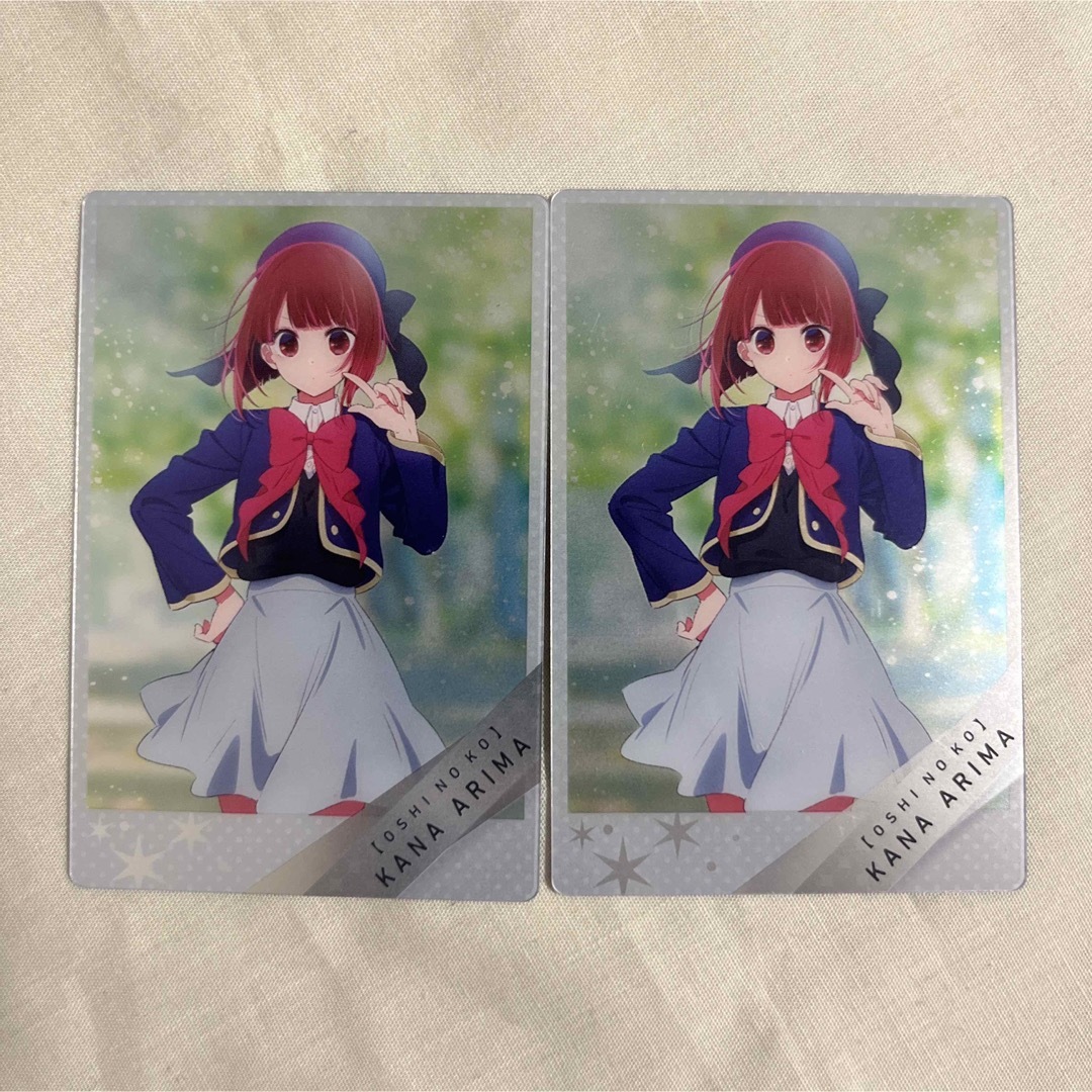 推しの子 有馬かな ウエハースカード 2枚セット エンタメ/ホビーのアニメグッズ(カード)の商品写真