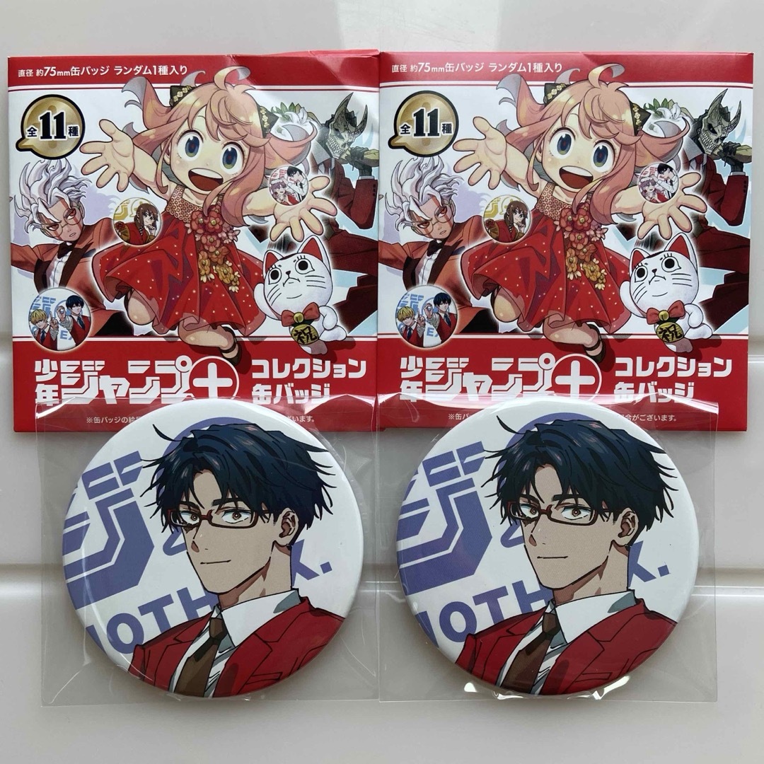 マリッジトキシン ジャンプ+展 コレクション缶バッジ エンタメ/ホビーのアニメグッズ(バッジ/ピンバッジ)の商品写真