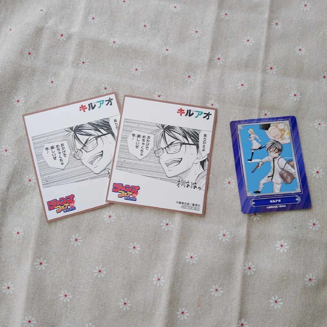 ジャンプ キルアオ 3点セット エンタメ/ホビーのおもちゃ/ぬいぐるみ(キャラクターグッズ)の商品写真