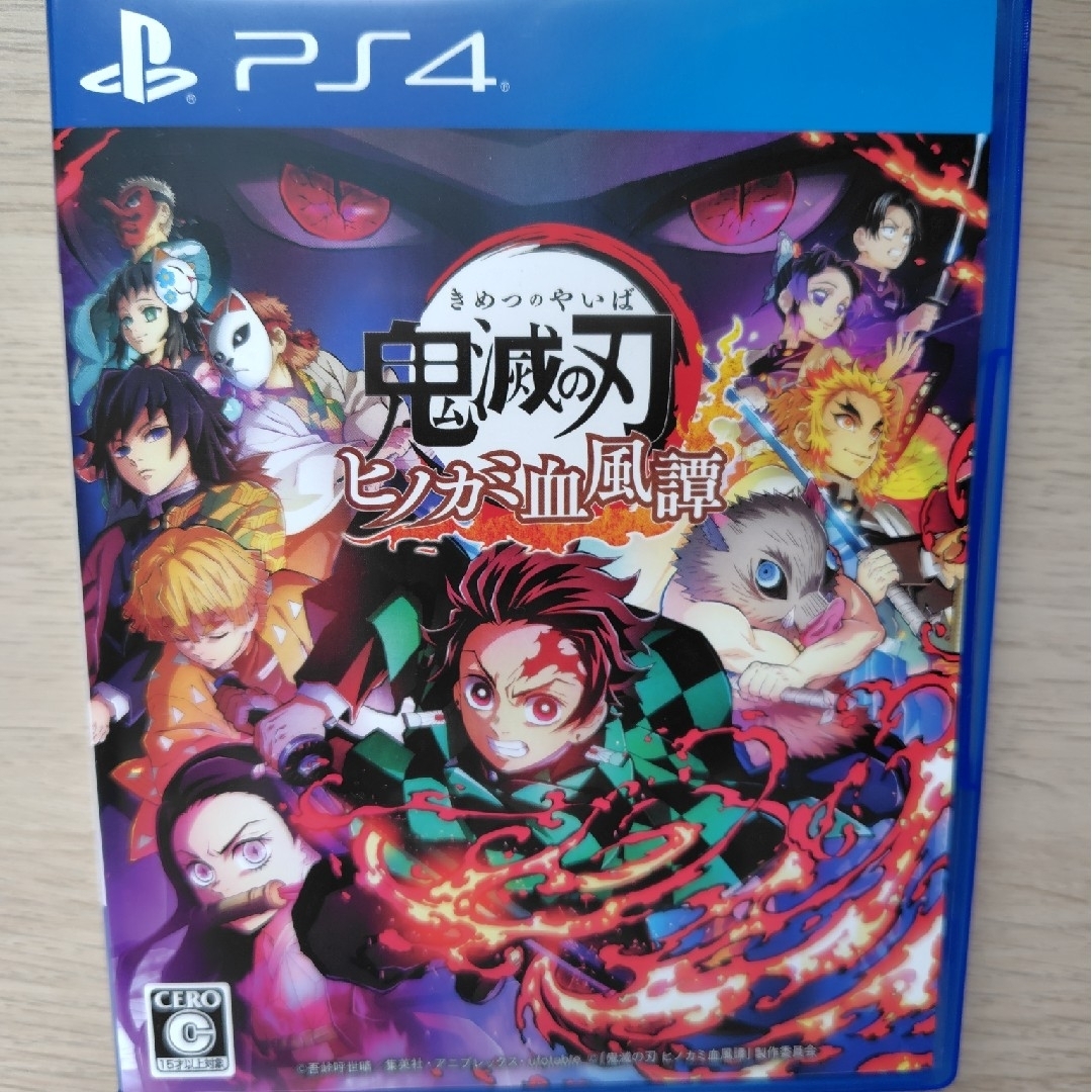 PS4 鬼滅の刃 ヒノカミ血風譚 エンタメ/ホビーのゲームソフト/ゲーム機本体(家庭用ゲームソフト)の商品写真