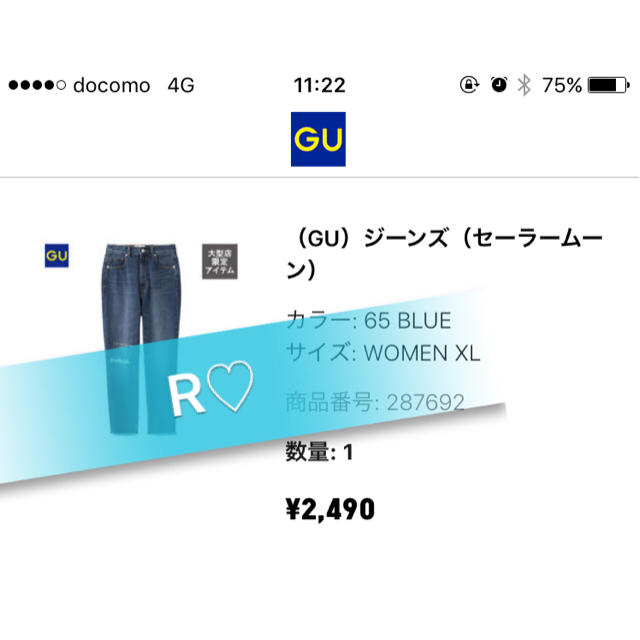 GU(ジーユー)のセーラームーンGU コラボ ジーンズ XL 定価出品 値下げ不可✖︎ レディースのパンツ(デニム/ジーンズ)の商品写真