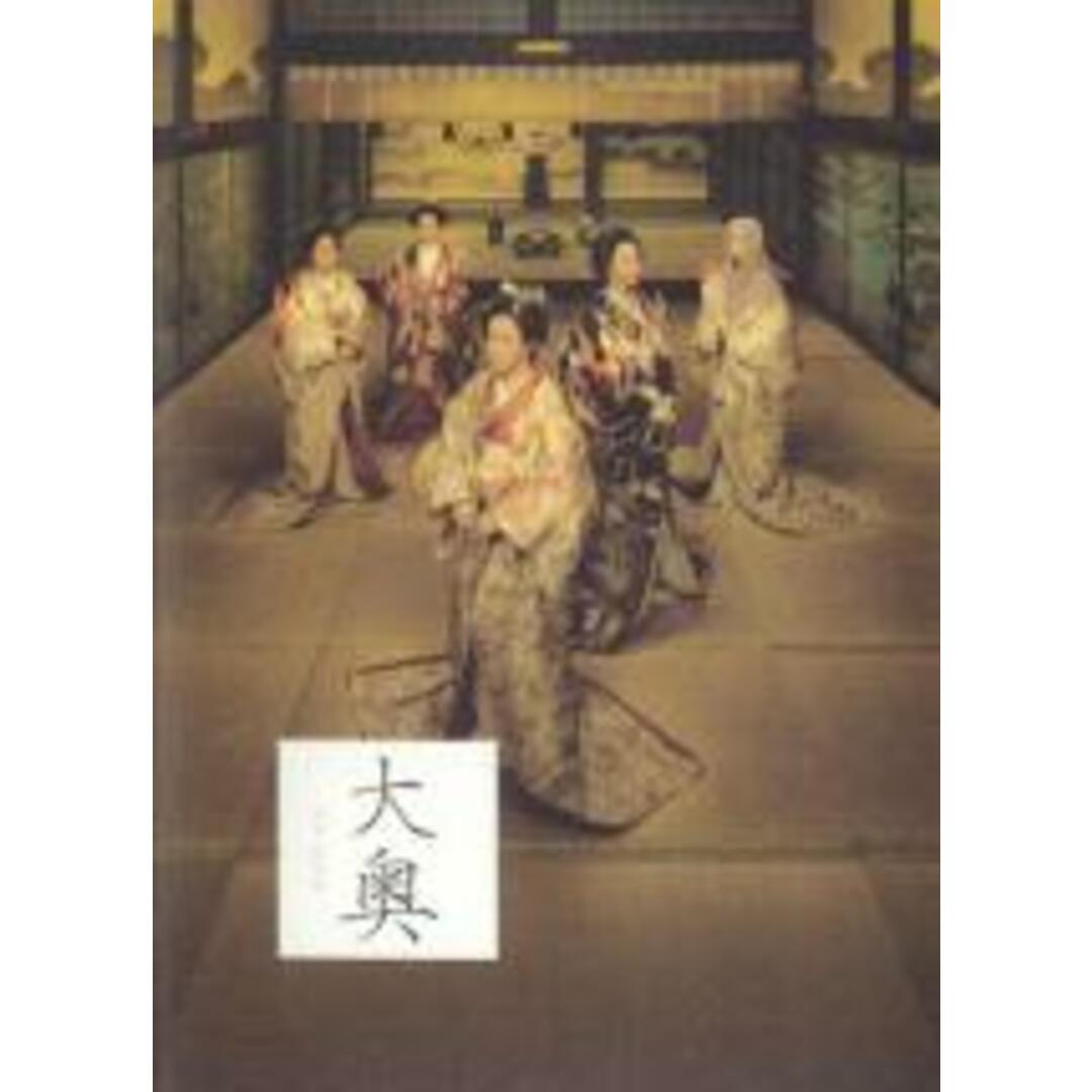 【中古】DVD▼大奥 巻之四 女たちの新時代(第11話~第12話) レンタル落ち エンタメ/ホビーのDVD/ブルーレイ(TVドラマ)の商品写真