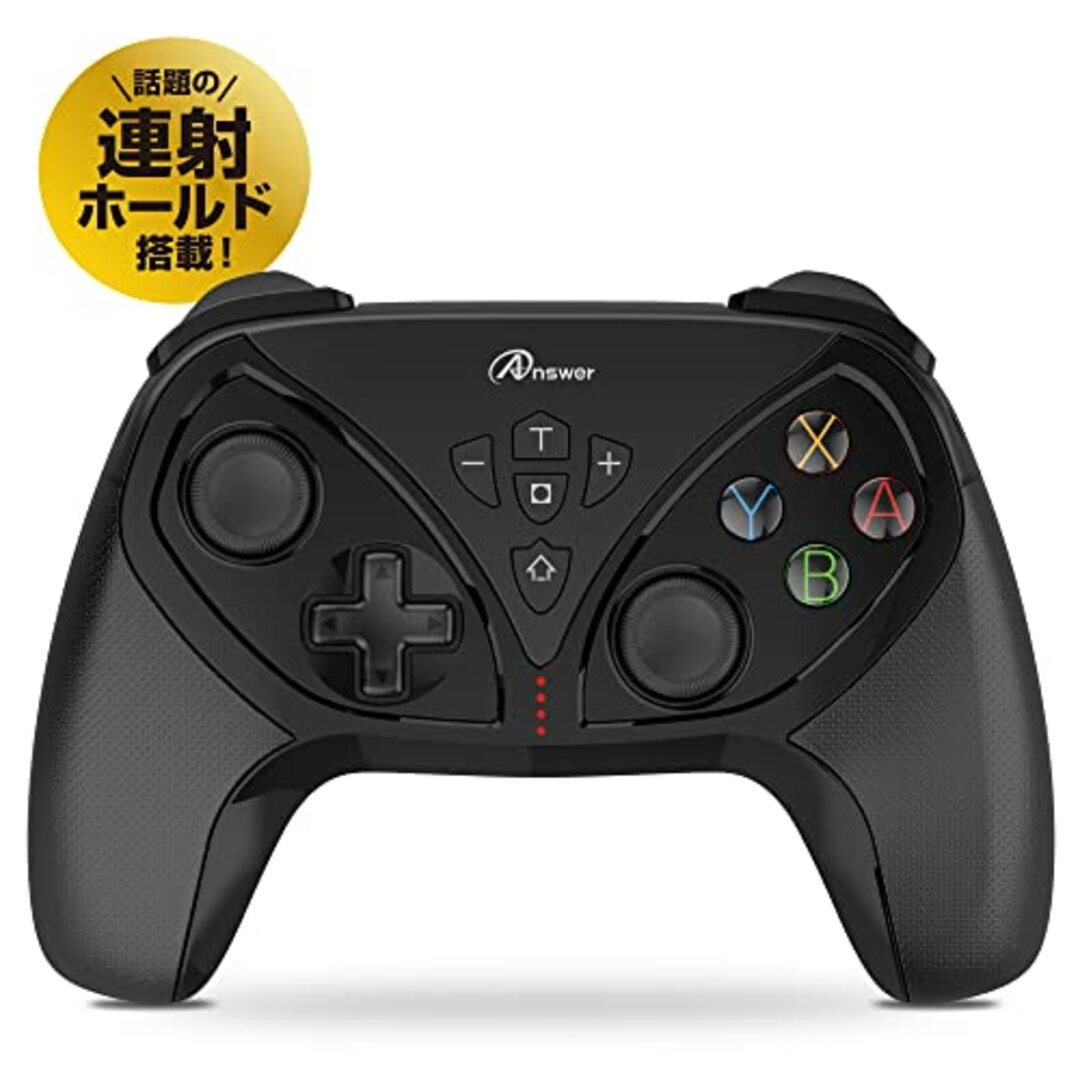 アンサー Switch用 ワイヤレスコントローラ フォース【NFC機能/ジャイロ・加速度センサー/連射・連射ホールド/一括解除機能/背面ボタン付き】 エンタメ/ホビーのゲームソフト/ゲーム機本体(その他)の商品写真
