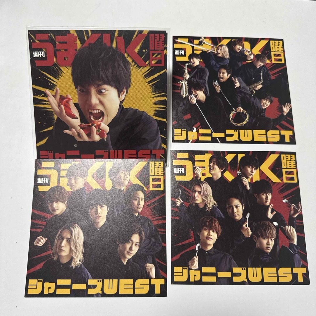 ジャニーズWEST(ジャニーズウエスト)の週刊うまくいく曜日 WESTꓸ カード エンタメ/ホビーのタレントグッズ(アイドルグッズ)の商品写真