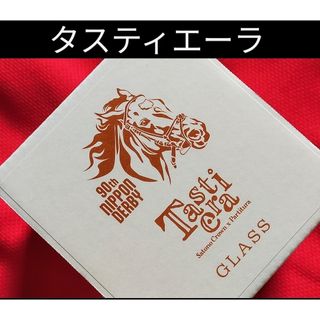 ◆　競馬　JRA　◆　タスティエーラ　◆　日本ダービー　◆　ロックグラス　◆(その他)