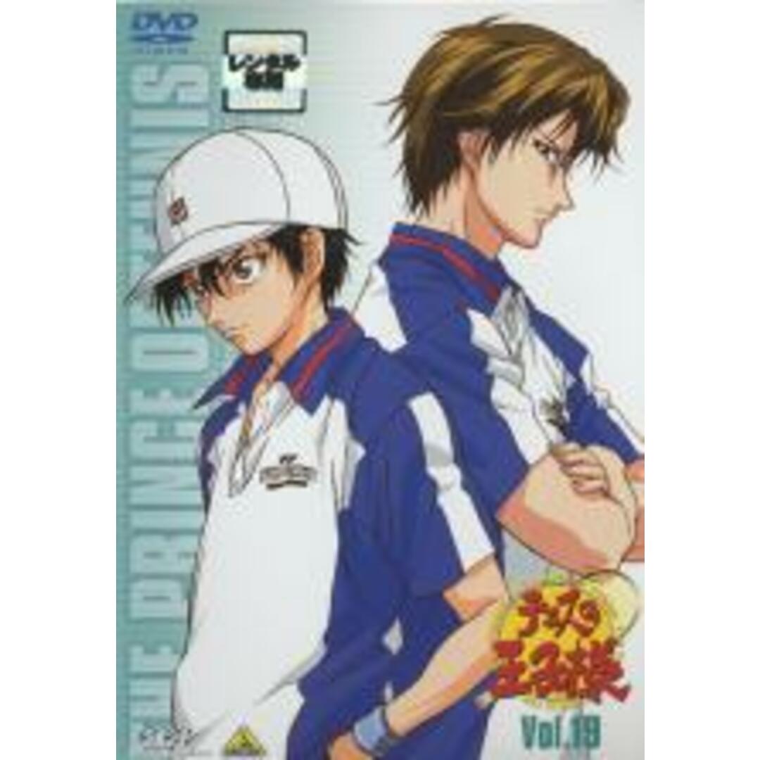 【中古】DVD▼テニスの王子様 19 レンタル落ち エンタメ/ホビーのDVD/ブルーレイ(アニメ)の商品写真
